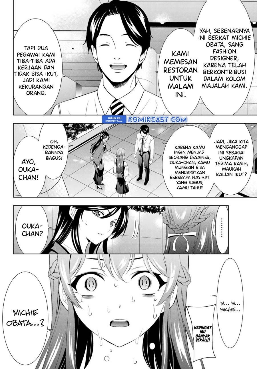 image-komik-megami-no-kafeterasu-chapter-169-13/18