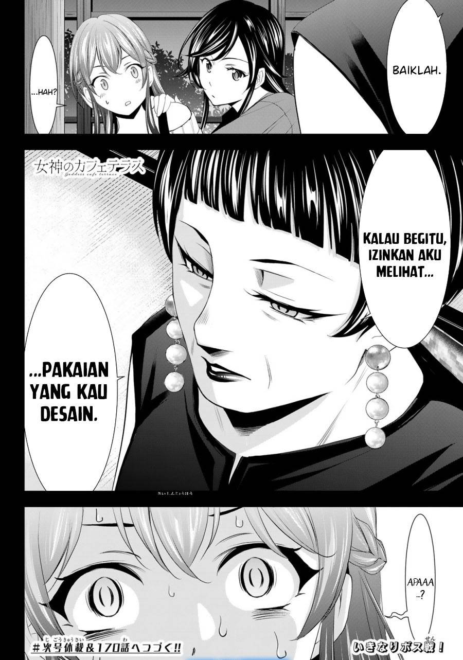 image-komik-megami-no-kafeterasu-chapter-169-17/18