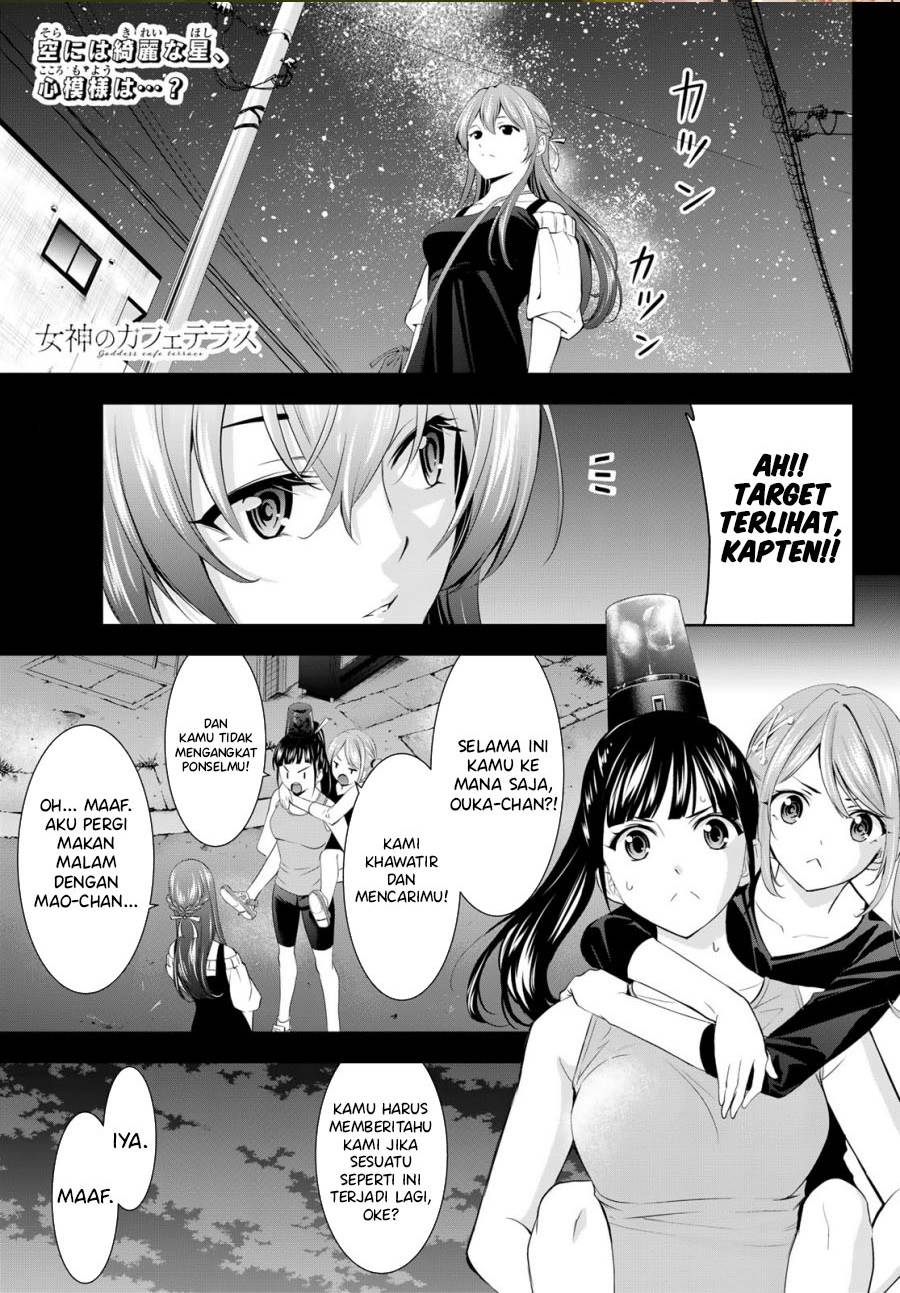 image-komik-megami-no-kafeterasu-chapter-170-0/18