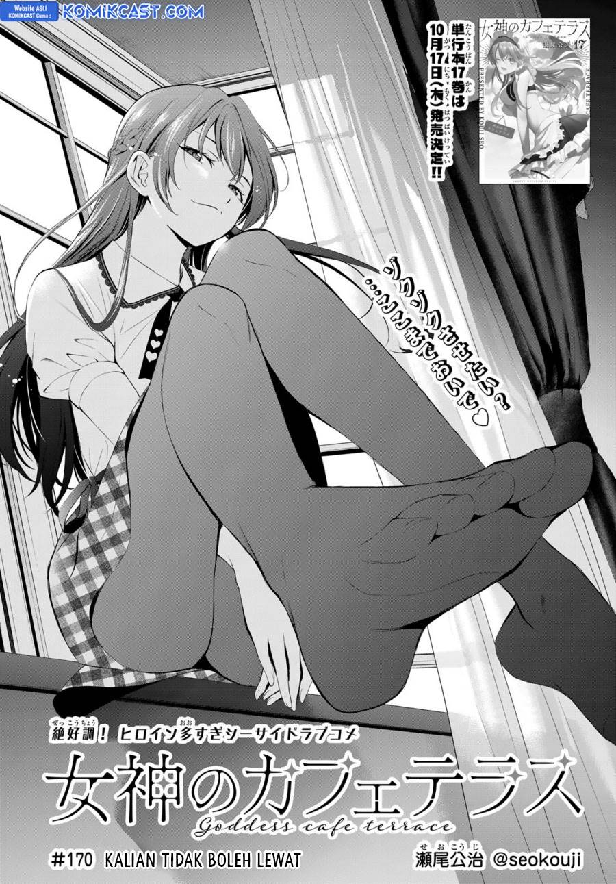 image-komik-megami-no-kafeterasu-chapter-170-1/18