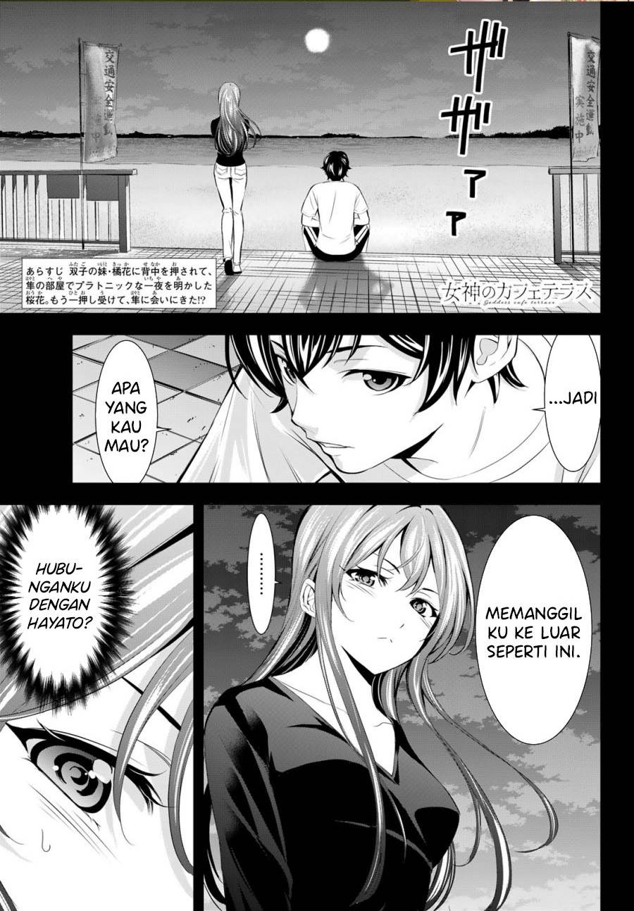 image-komik-megami-no-kafeterasu-chapter-173-0/17