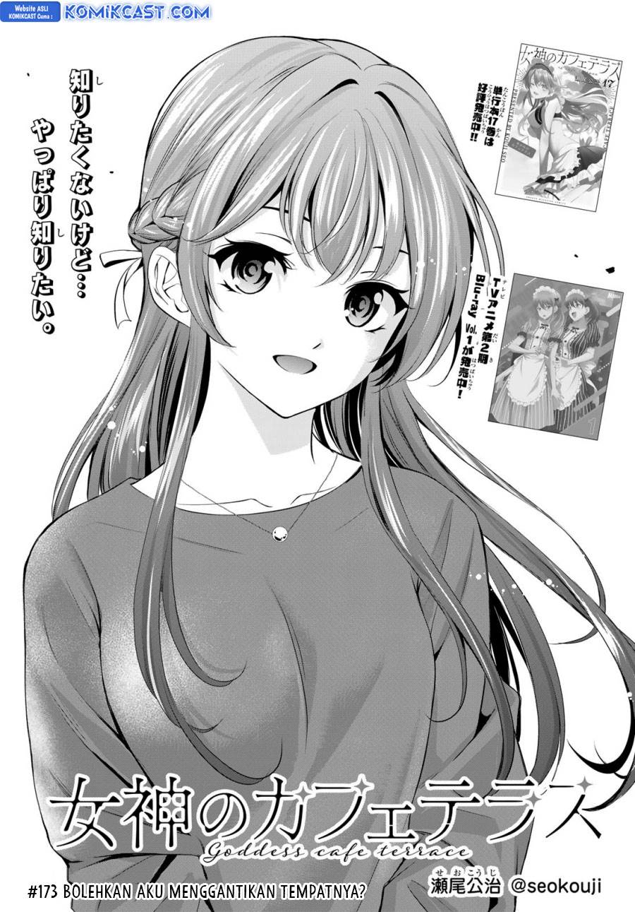 image-komik-megami-no-kafeterasu-chapter-173-2/17