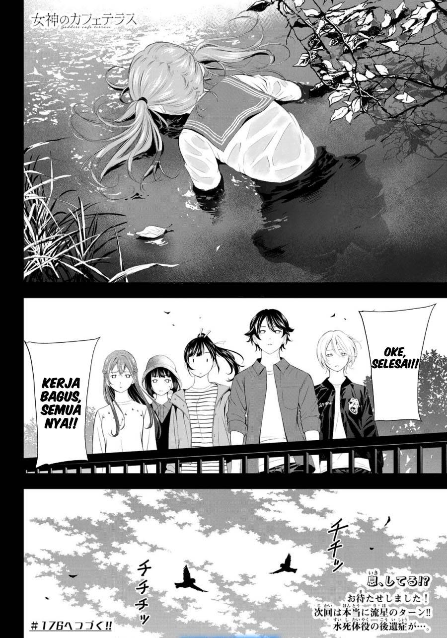 image-komik-megami-no-kafeterasu-chapter-175-17/18