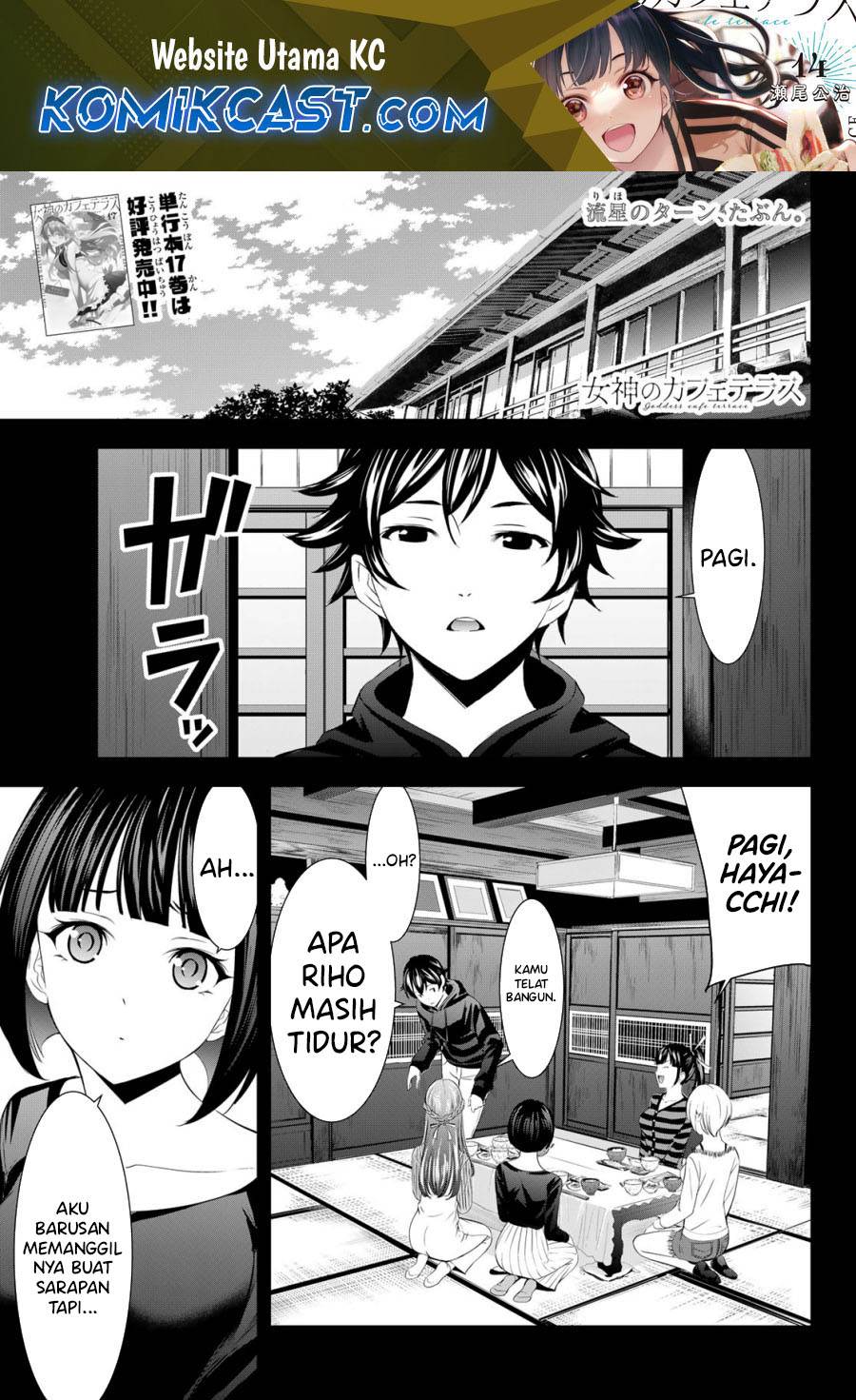 image-komik-megami-no-kafeterasu-chapter-176-0/19