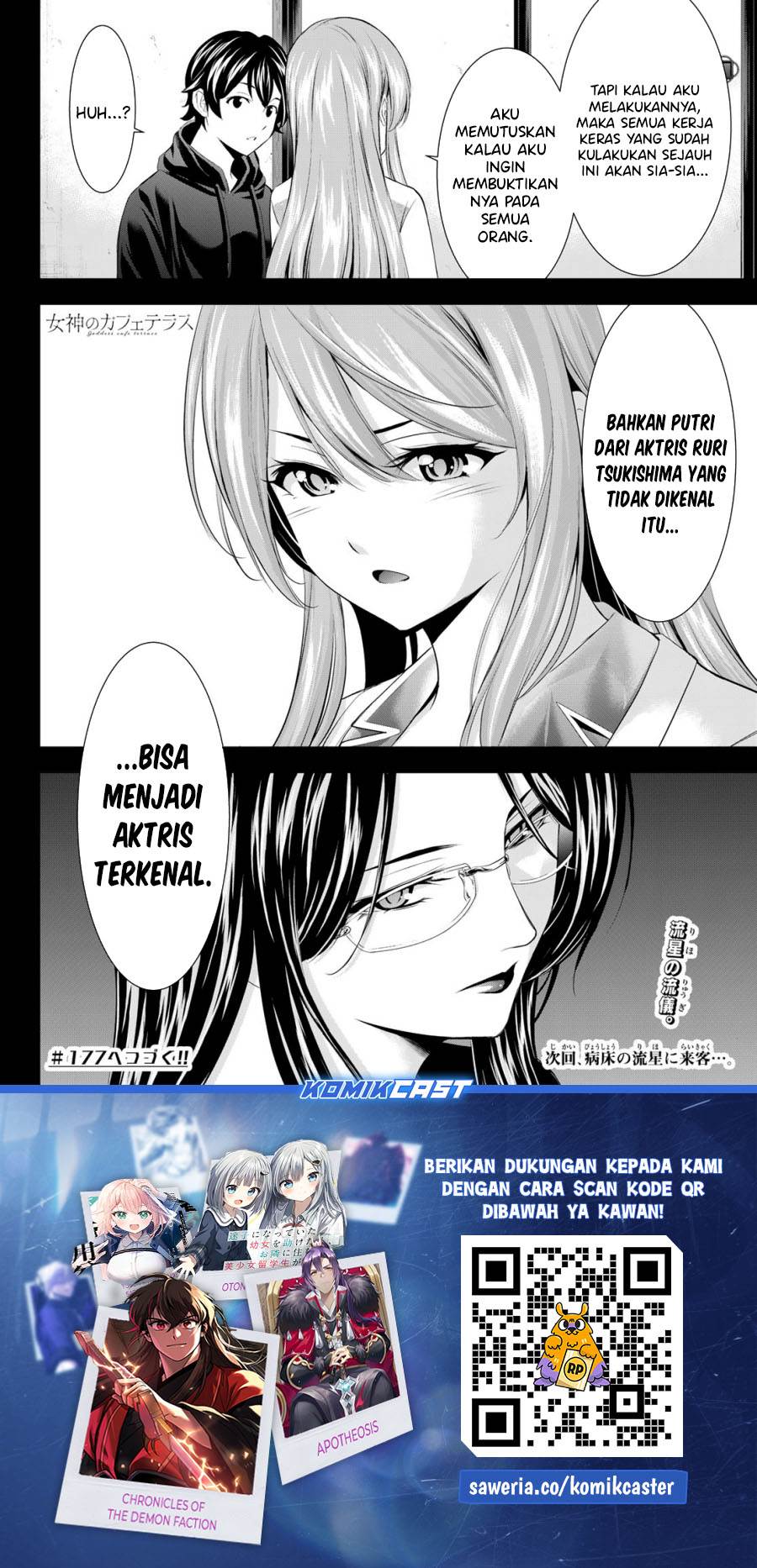 image-komik-megami-no-kafeterasu-chapter-176-17/19