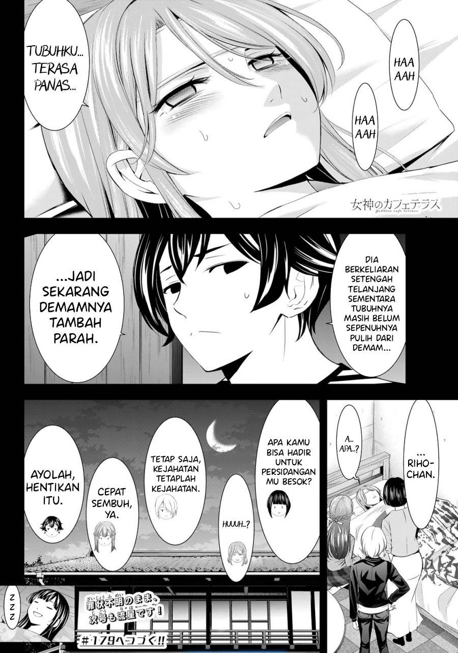image-komik-megami-no-kafeterasu-chapter-178-17/18