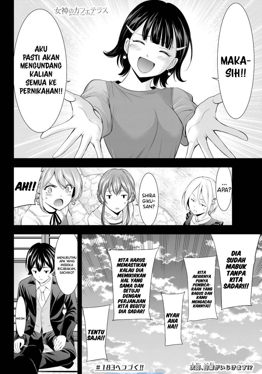 image-komik-megami-no-kafeterasu-chapter-182-17/18