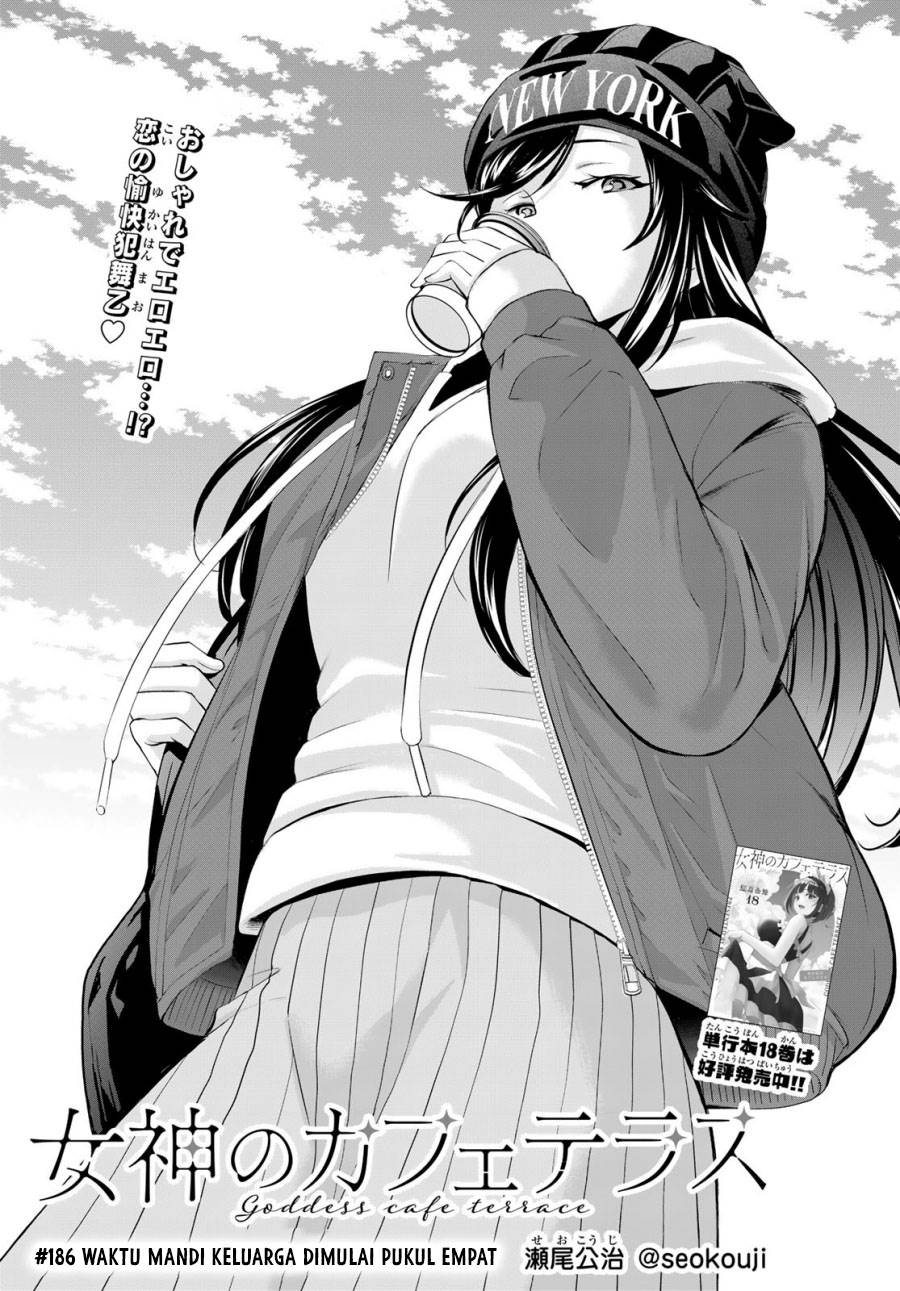 image-komik-megami-no-kafeterasu-chapter-186-2/17