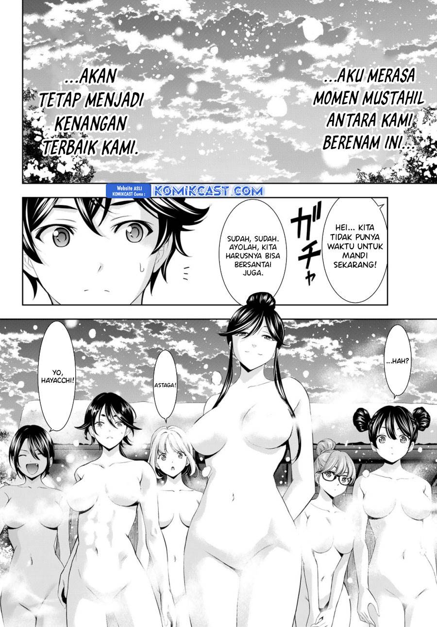 image-komik-megami-no-kafeterasu-chapter-186-13/17