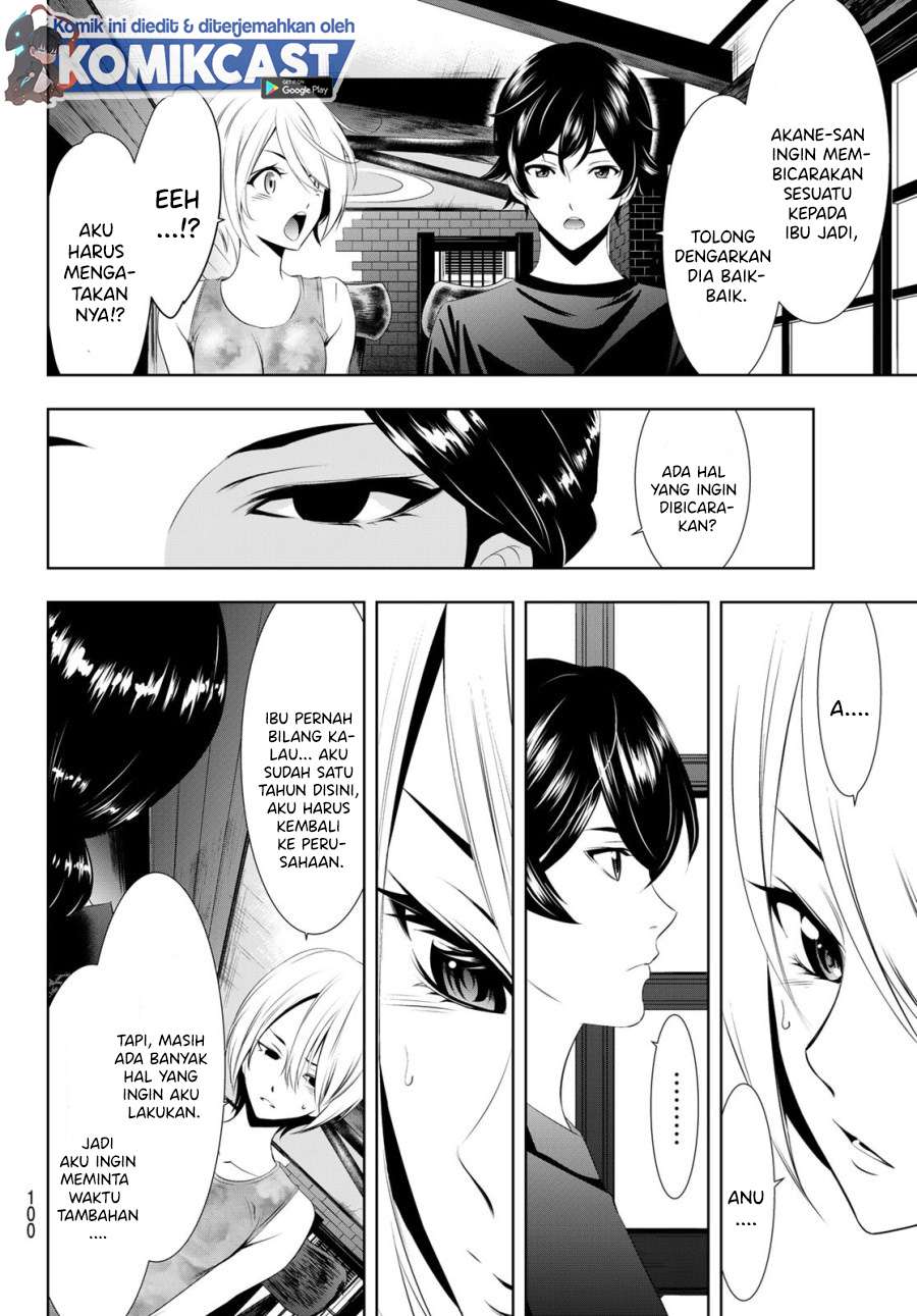 image-komik-megami-no-kafeterasu-chapter-19-3/18