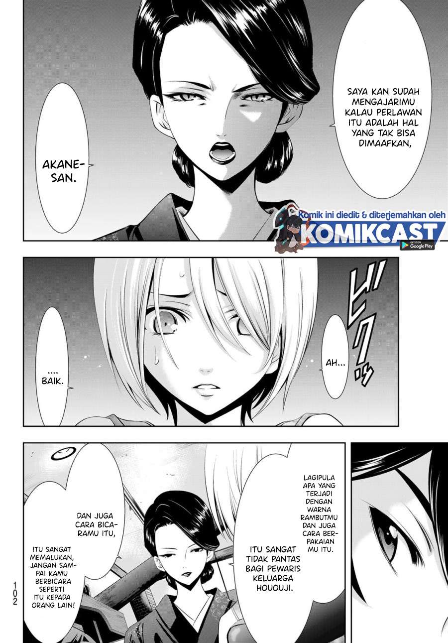 image-komik-megami-no-kafeterasu-chapter-19-5/18