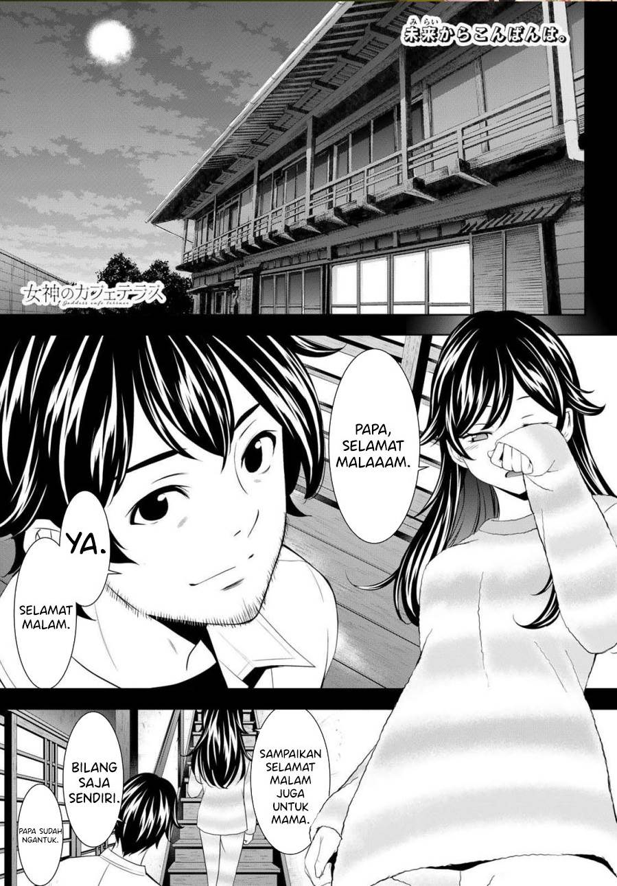 image-komik-megami-no-kafeterasu-chapter-196-0/18