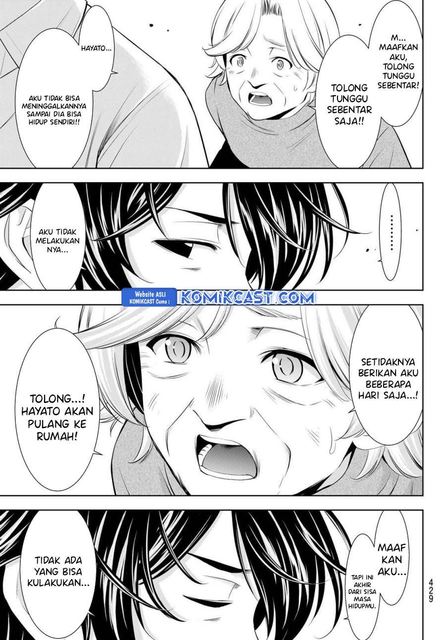 image-komik-megami-no-kafeterasu-chapter-198-12/17