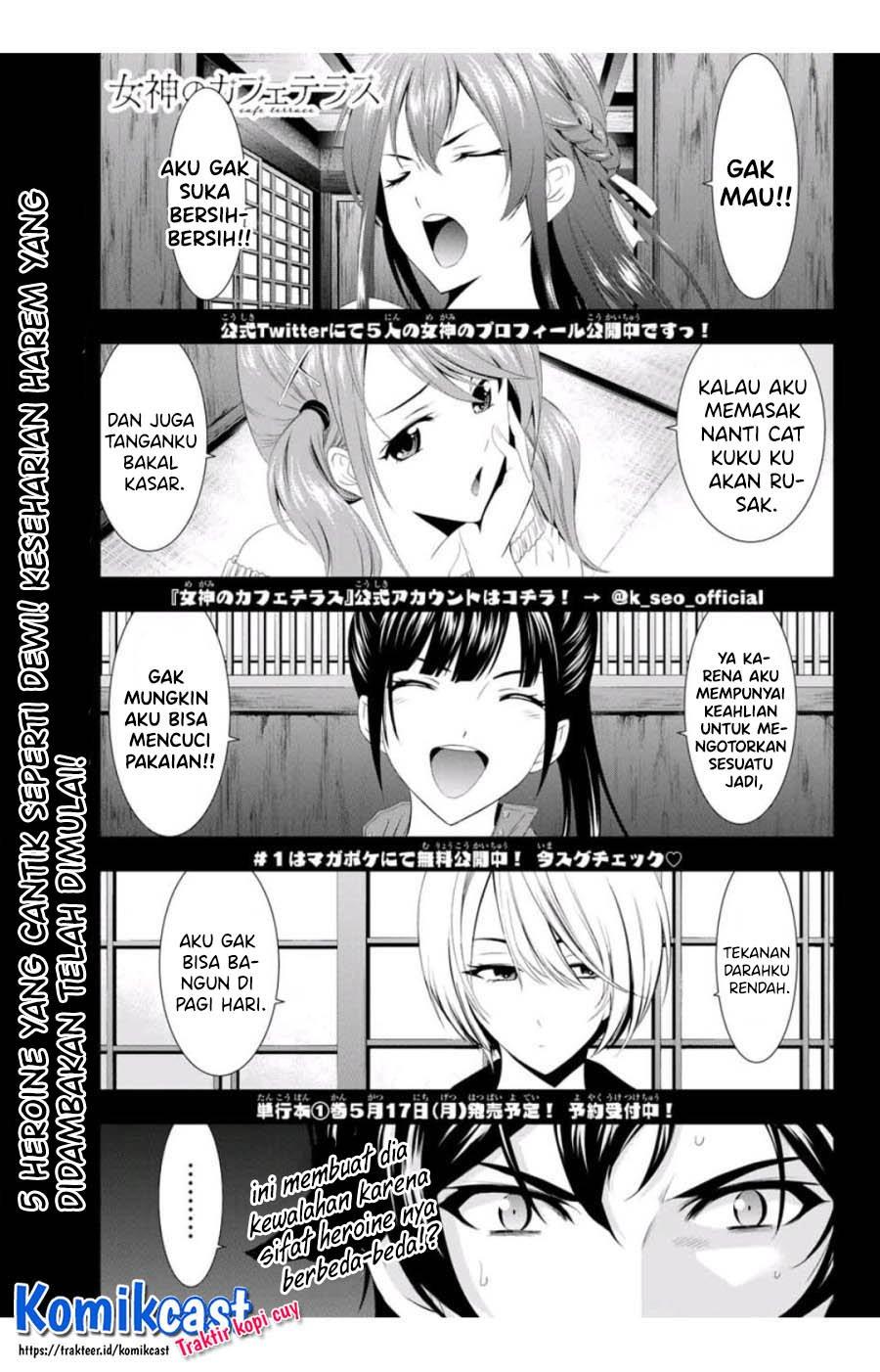 image-komik-megami-no-kafeterasu-chapter-2-0/23