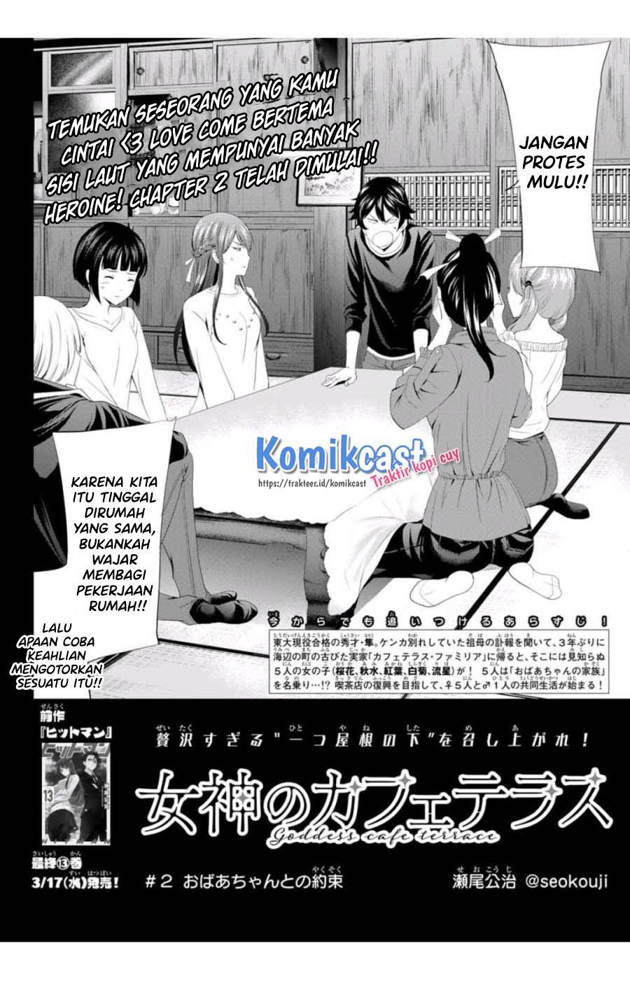 image-komik-megami-no-kafeterasu-chapter-2-1/23