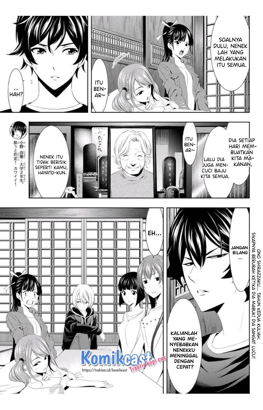 image-komik-megami-no-kafeterasu-chapter-2-2/23