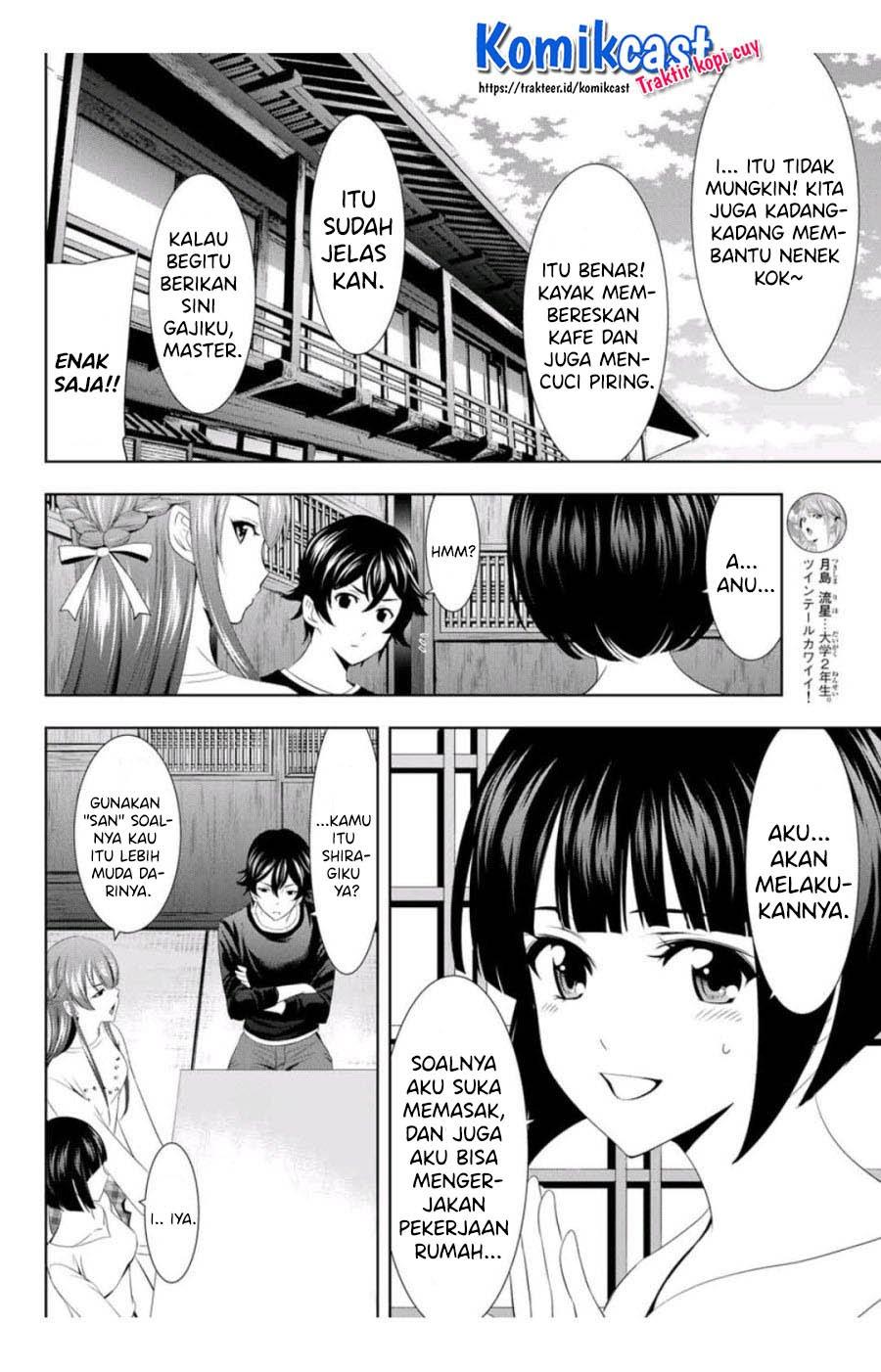 image-komik-megami-no-kafeterasu-chapter-2-3/23