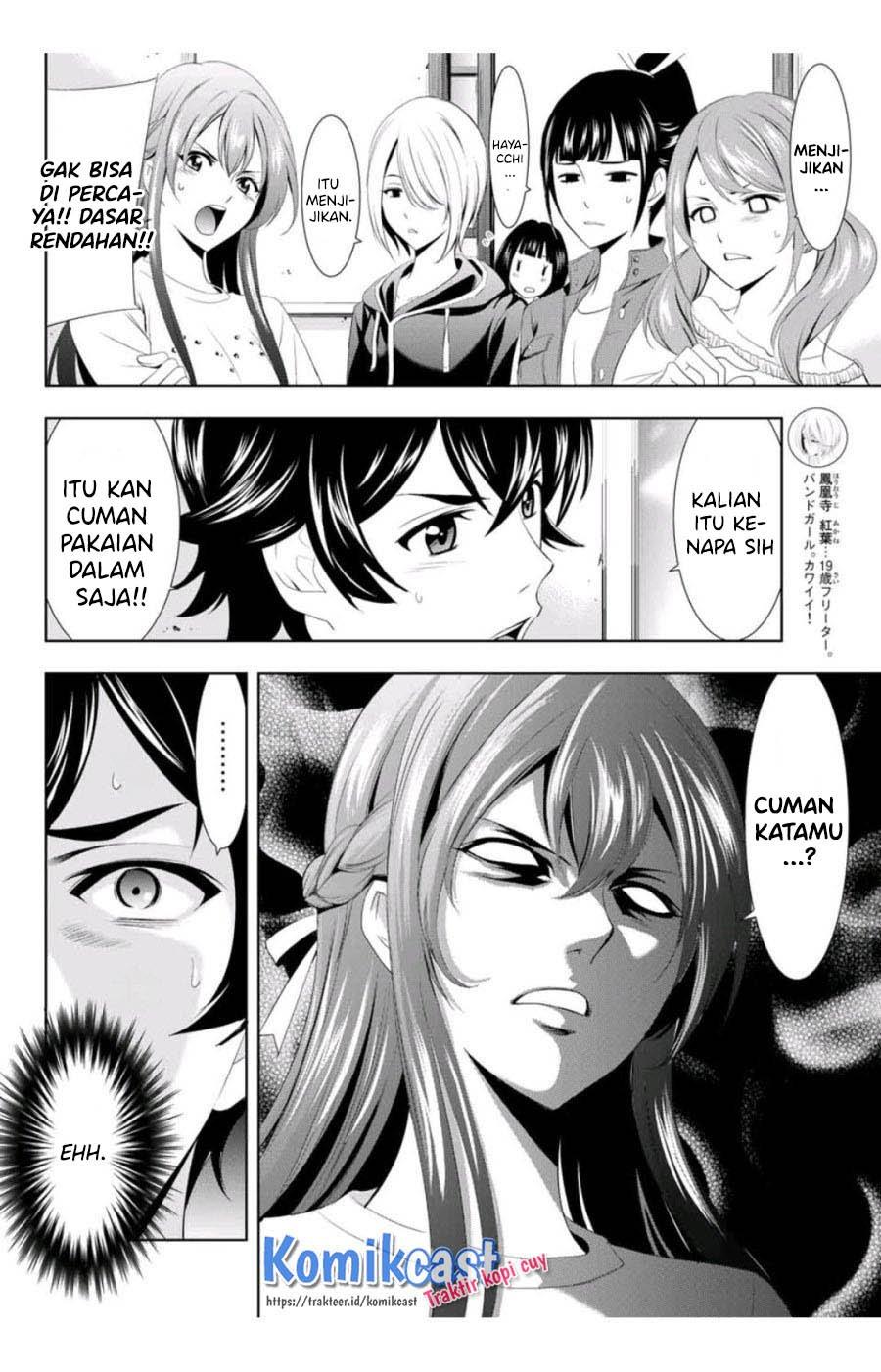 image-komik-megami-no-kafeterasu-chapter-2-11/23