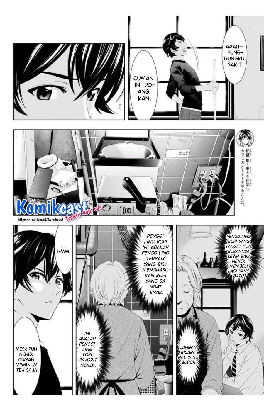 image-komik-megami-no-kafeterasu-chapter-2-13/23