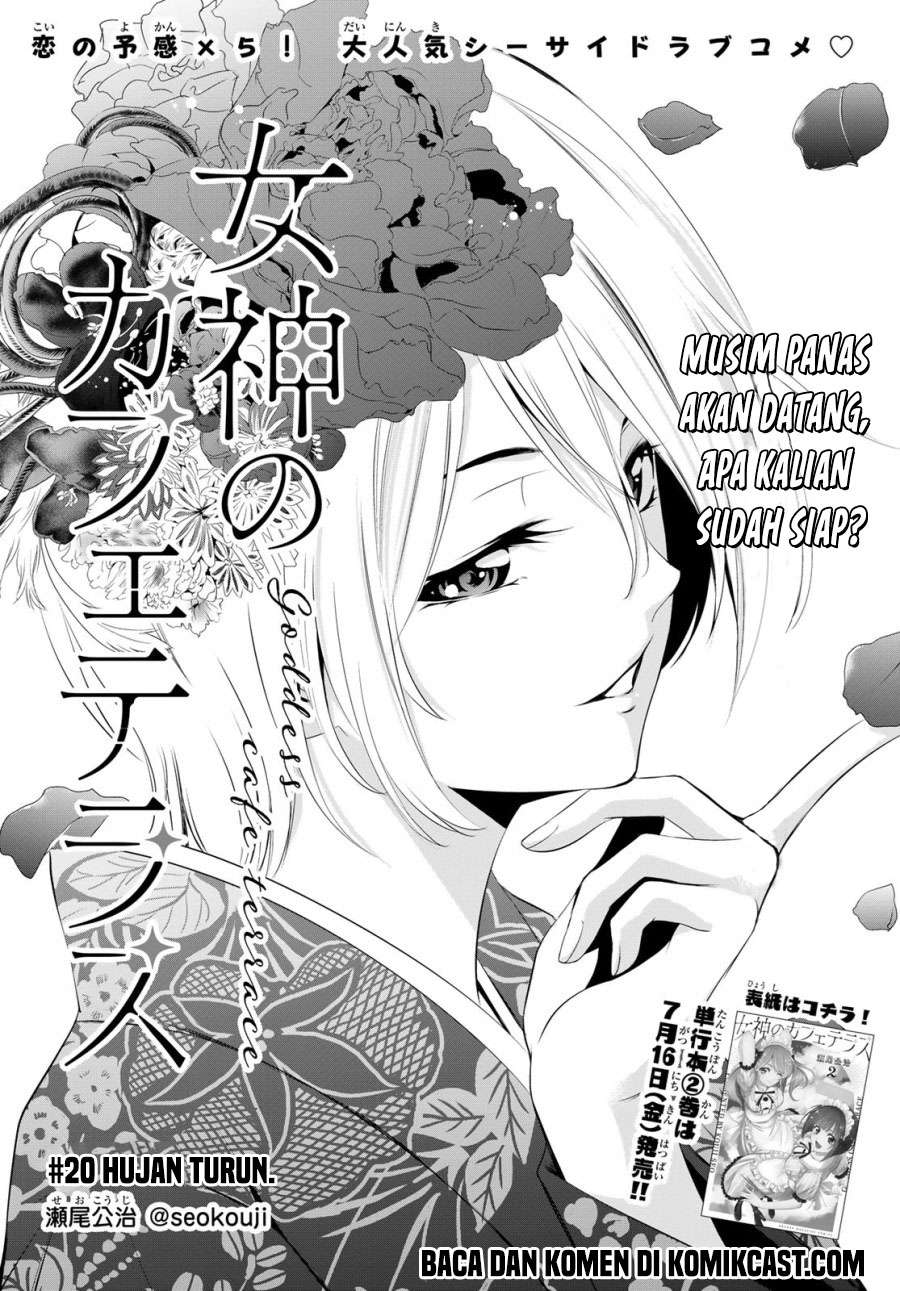 image-komik-megami-no-kafeterasu-chapter-20-0/18