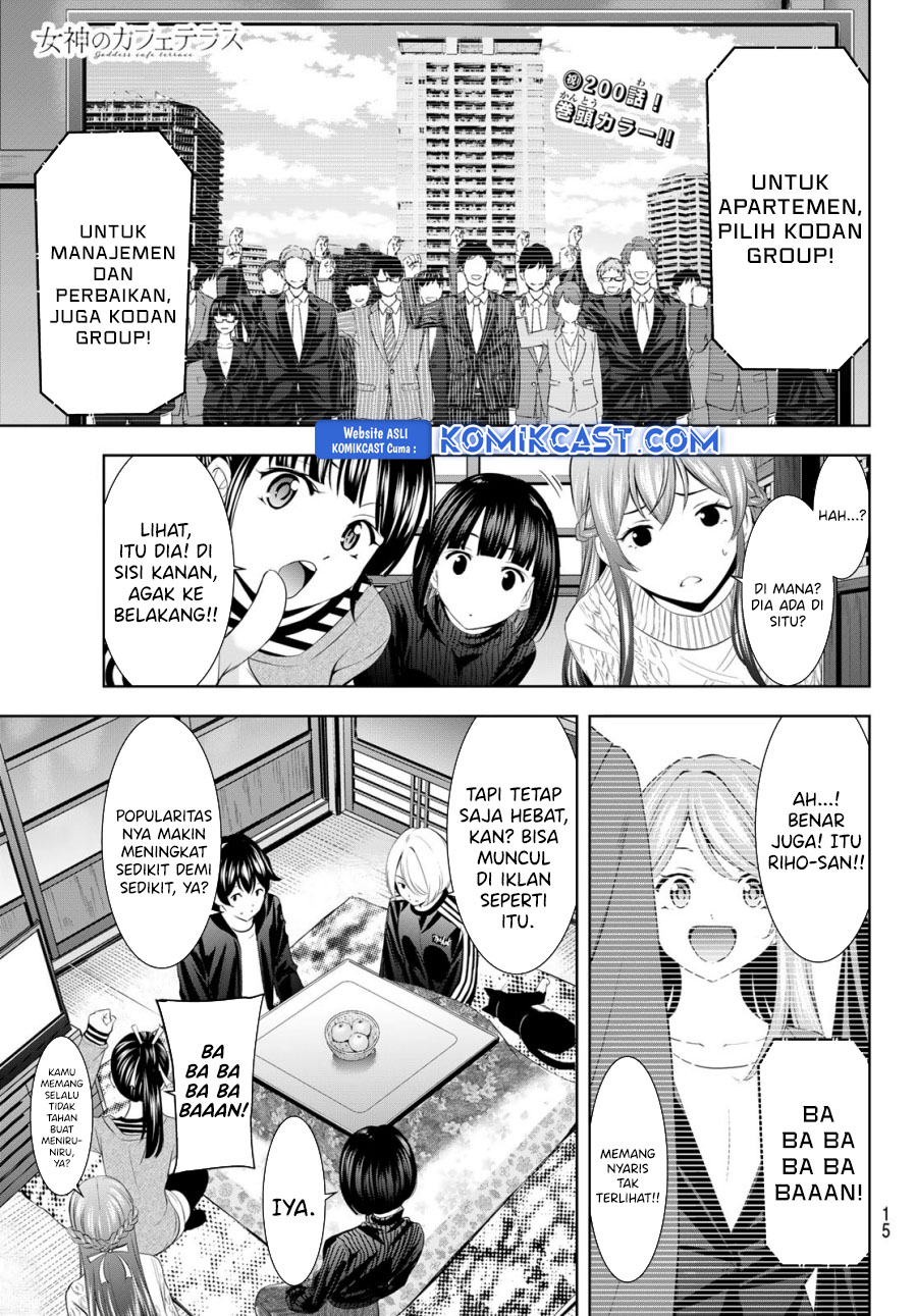 image-komik-megami-no-kafeterasu-chapter-200-2/21