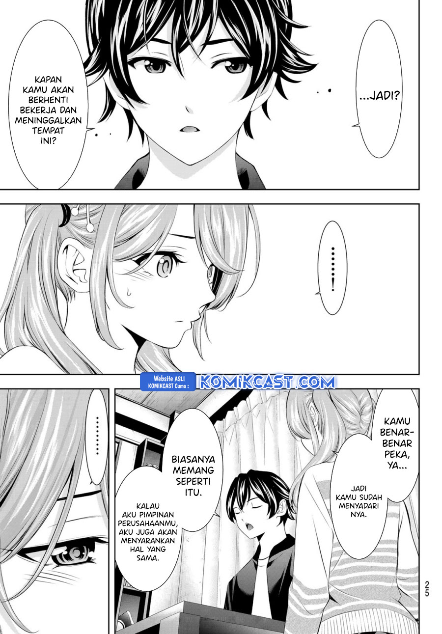 image-komik-megami-no-kafeterasu-chapter-200-12/21