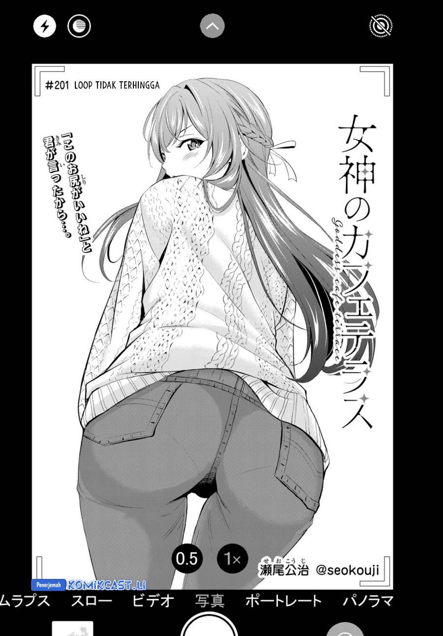 image-komik-megami-no-kafeterasu-chapter-201-1/17