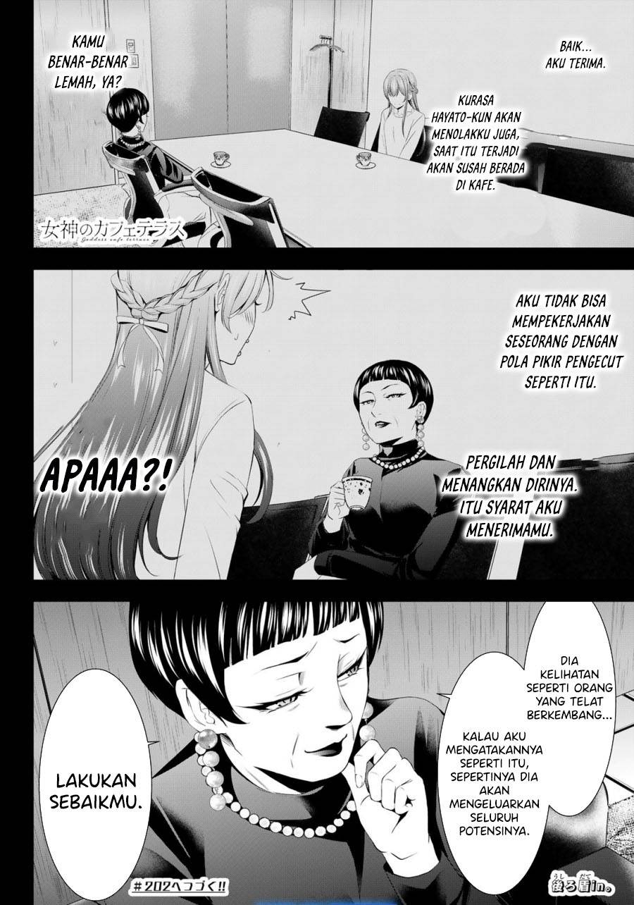 image-komik-megami-no-kafeterasu-chapter-201-16/17