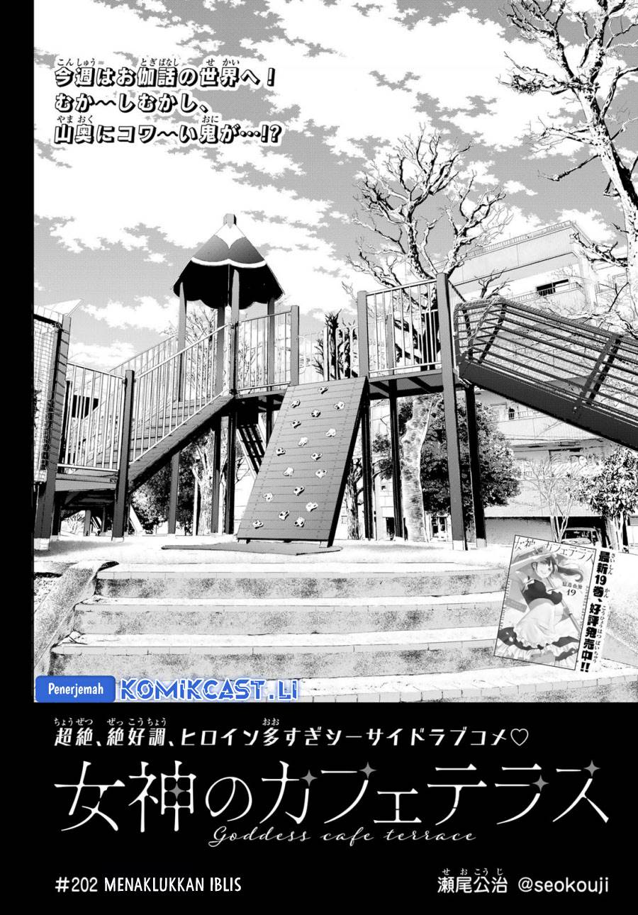 image-komik-megami-no-kafeterasu-chapter-202-1/18