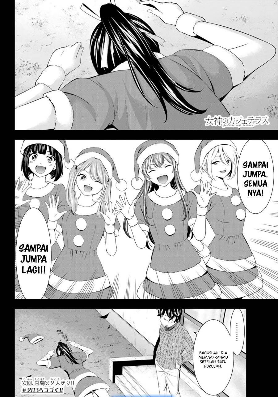 image-komik-megami-no-kafeterasu-chapter-202-17/18