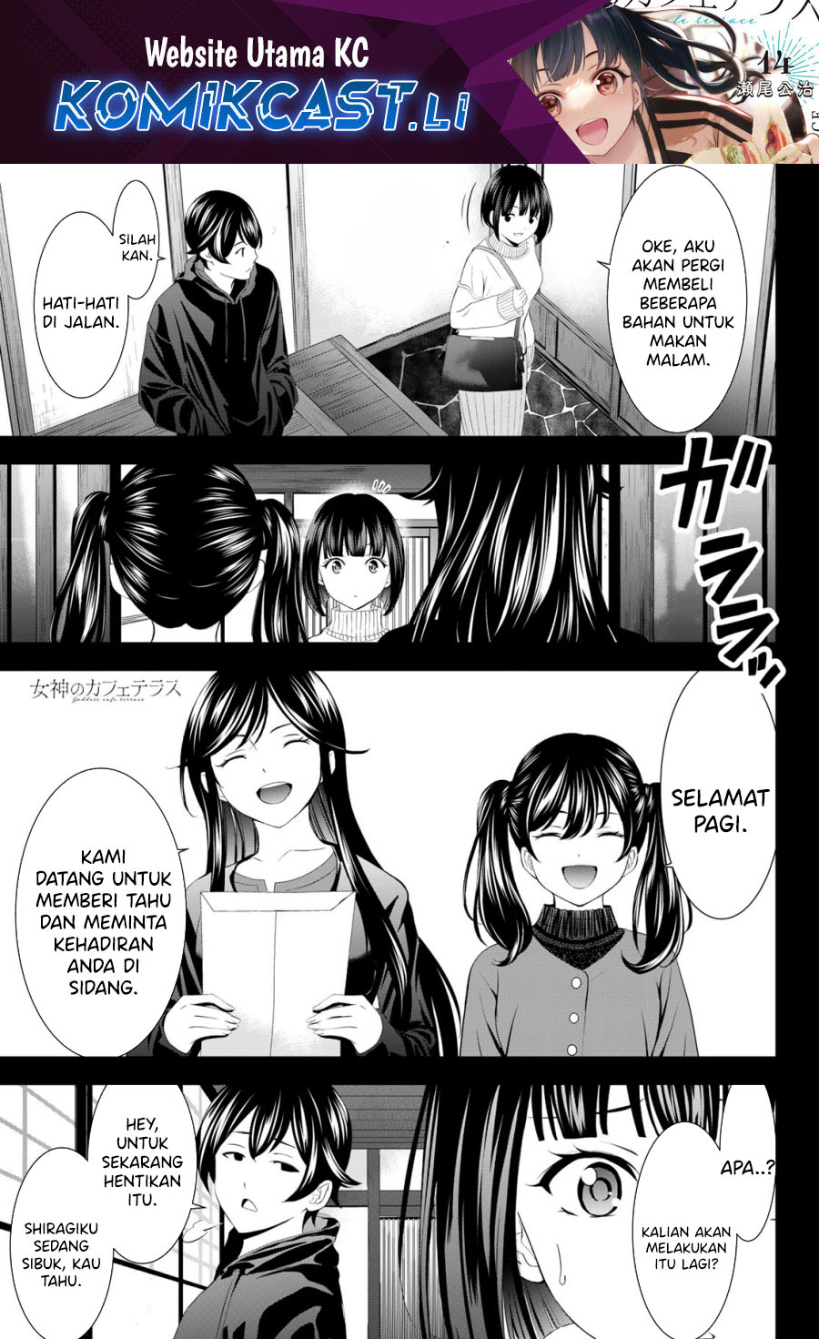 image-komik-megami-no-kafeterasu-chapter-204-0/18