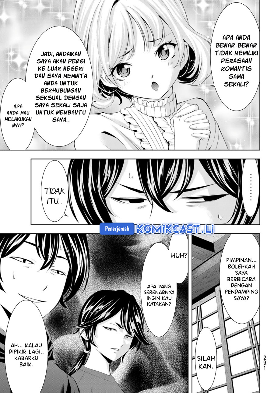 image-komik-megami-no-kafeterasu-chapter-204-8/18