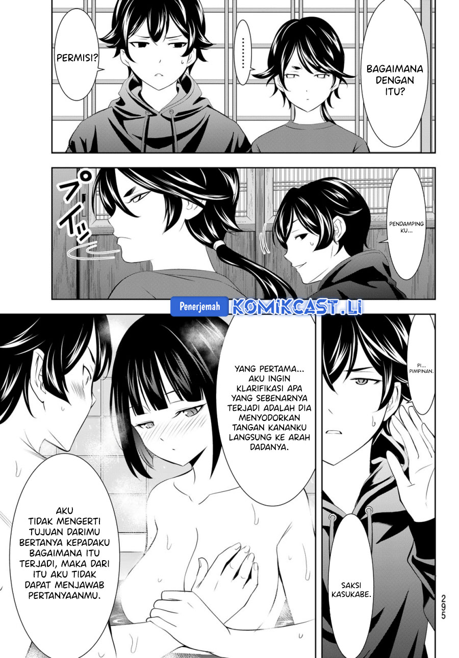 image-komik-megami-no-kafeterasu-chapter-204-12/18