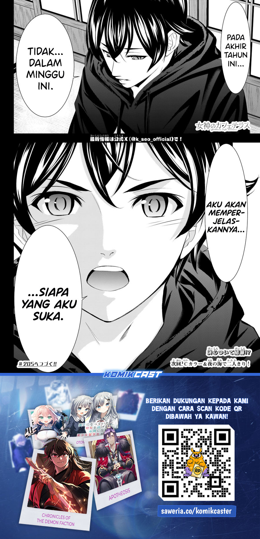 image-komik-megami-no-kafeterasu-chapter-204-17/18