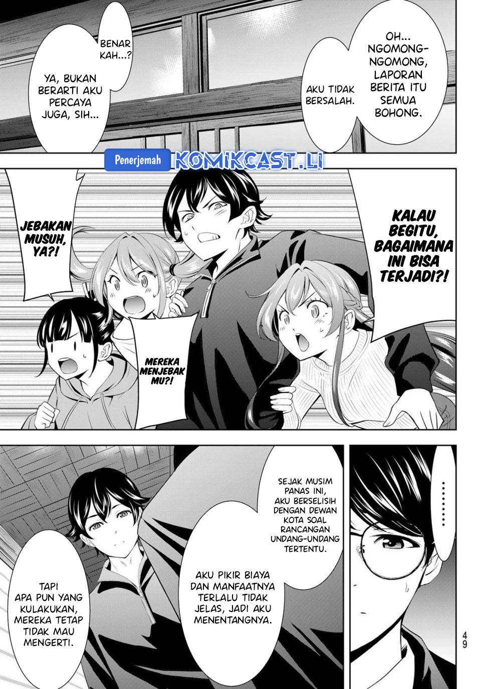 image-komik-megami-no-kafeterasu-chapter-207-15/20