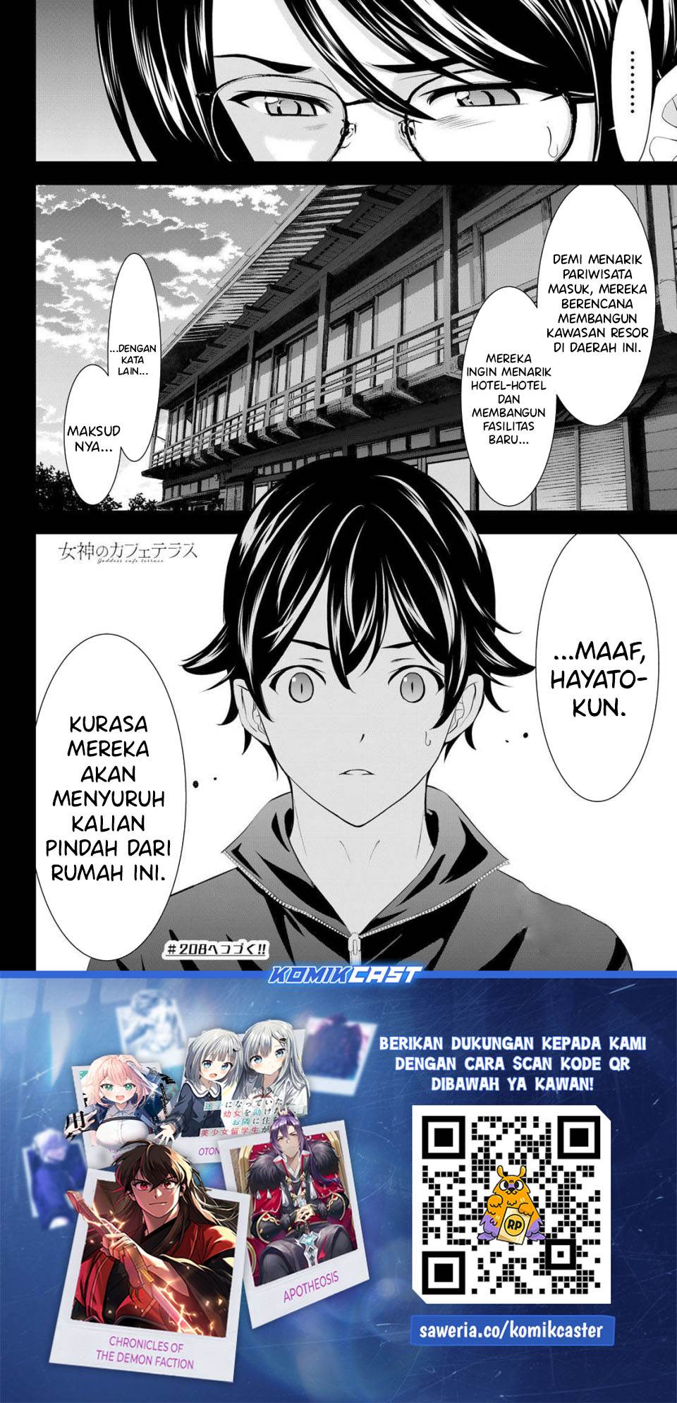 image-komik-megami-no-kafeterasu-chapter-207-18/20