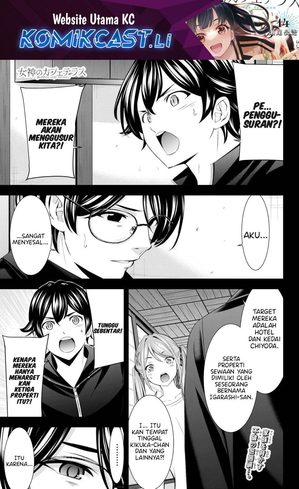 image-komik-megami-no-kafeterasu-chapter-208-0/18