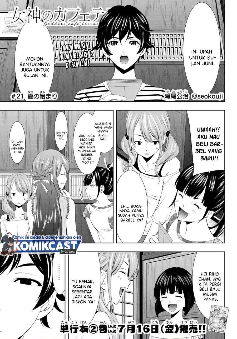 image-komik-megami-no-kafeterasu-chapter-21-0/17