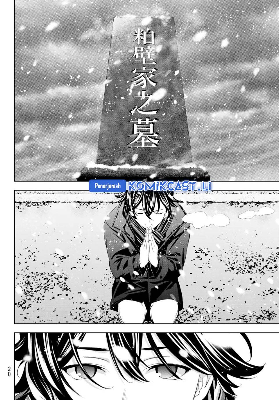 image-komik-megami-no-kafeterasu-chapter-210-5/17