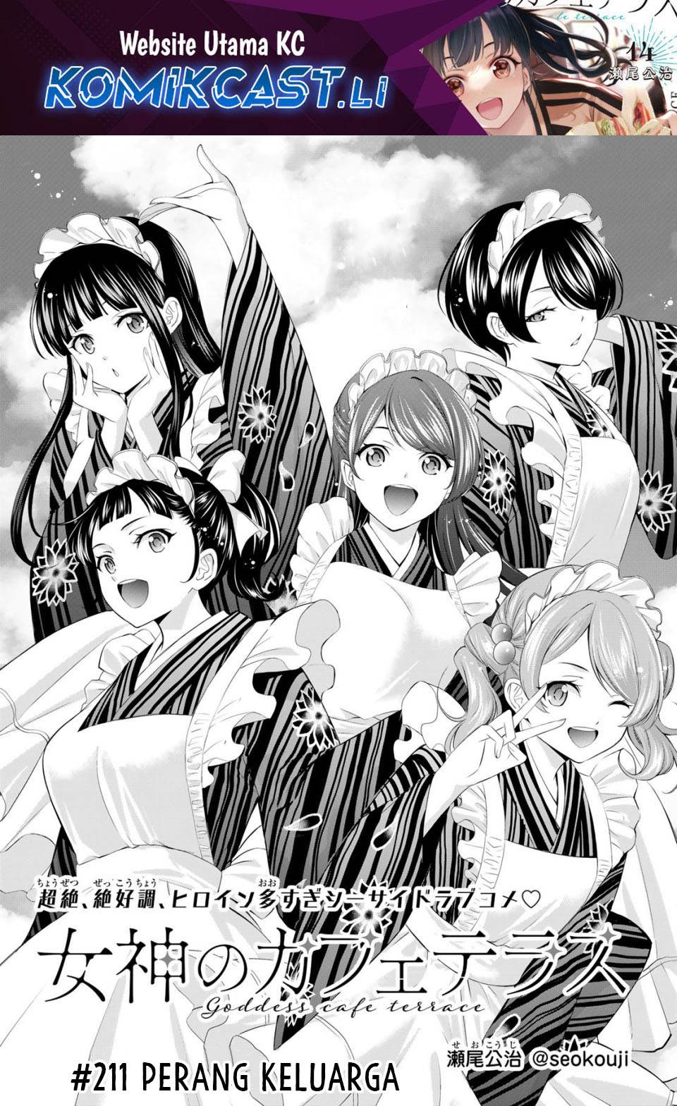 image-komik-megami-no-kafeterasu-chapter-211-1/19