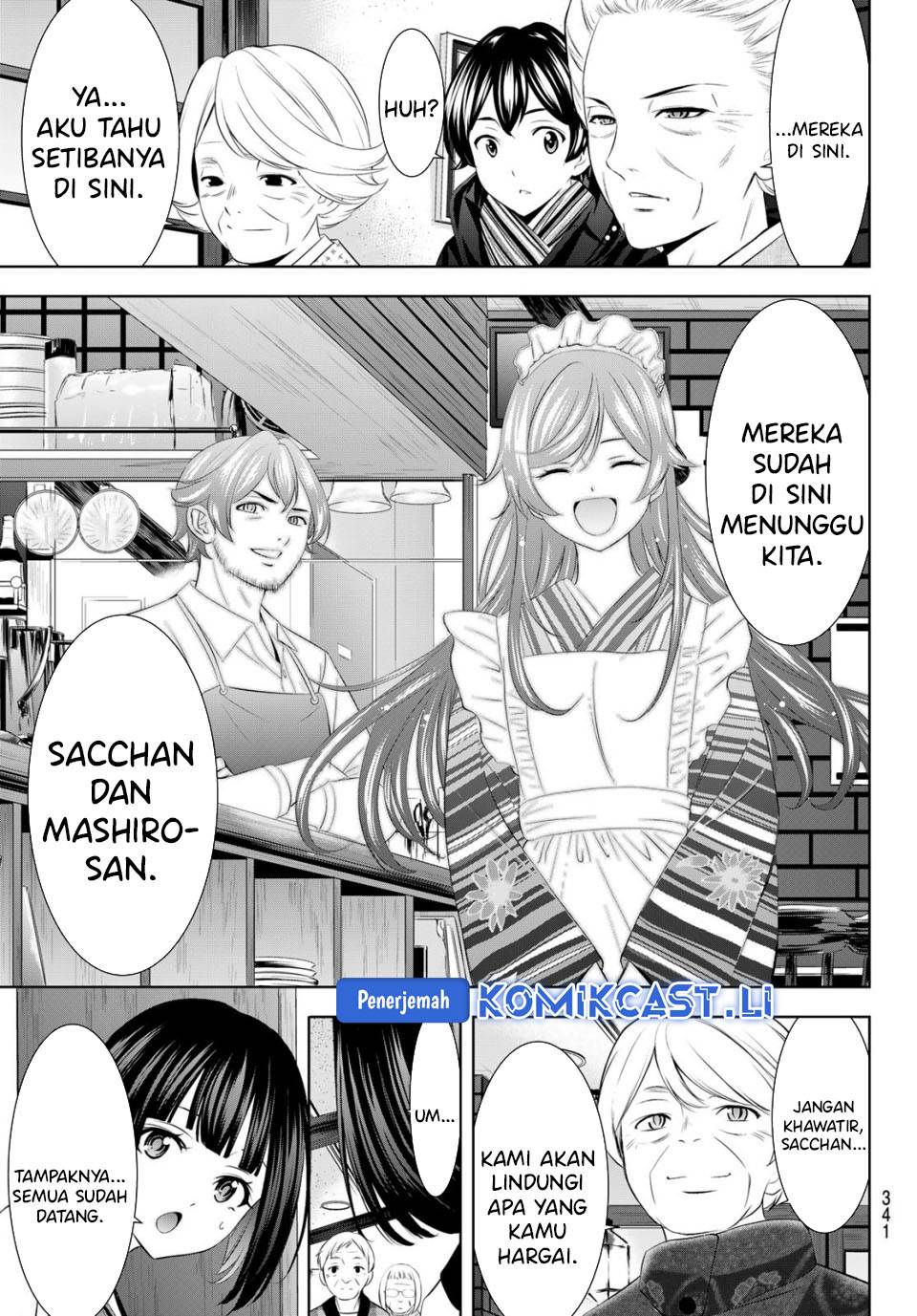 image-komik-megami-no-kafeterasu-chapter-211-3/19