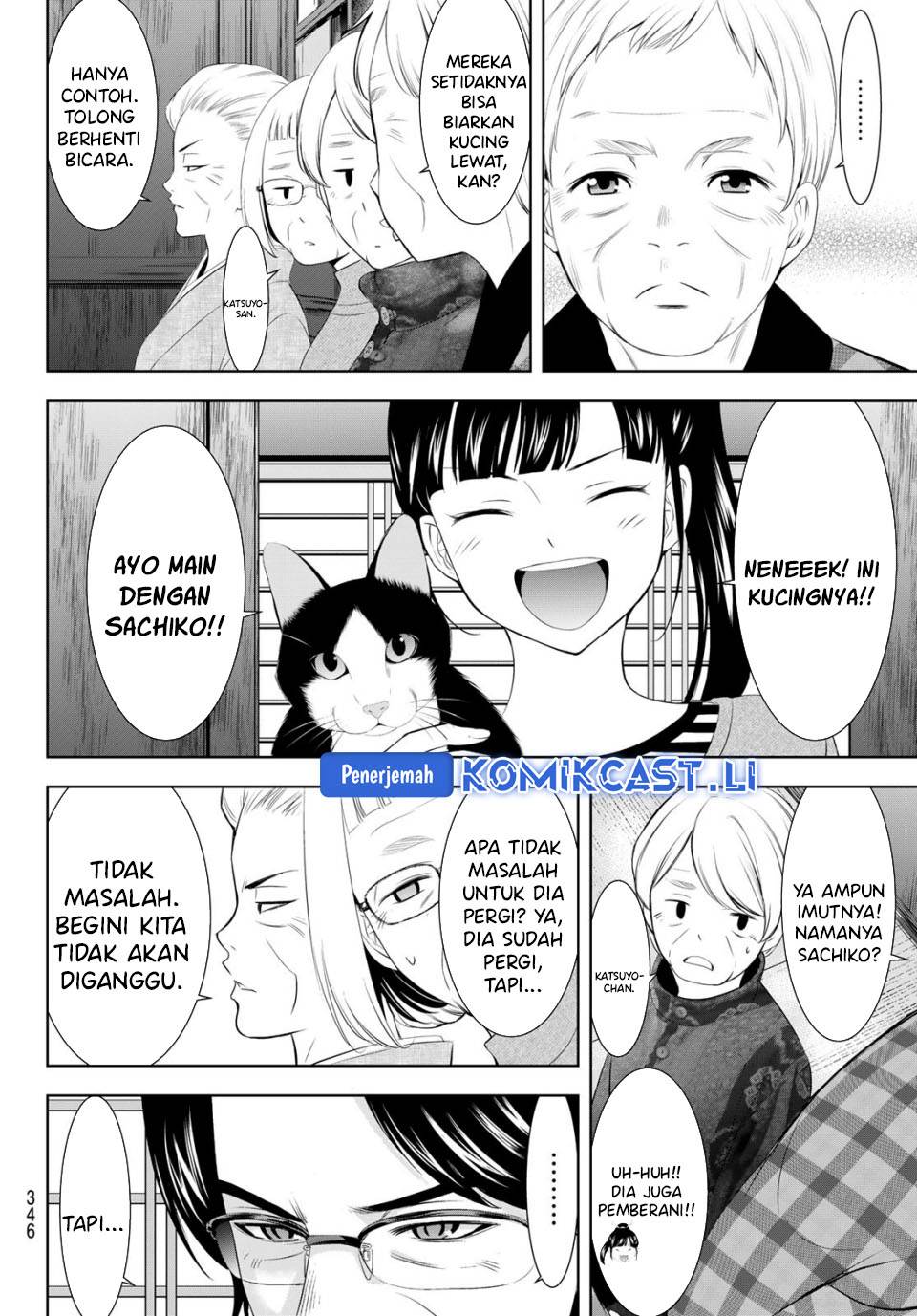 image-komik-megami-no-kafeterasu-chapter-211-7/19