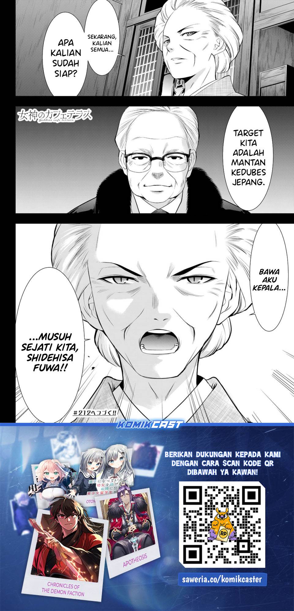 image-komik-megami-no-kafeterasu-chapter-211-17/19