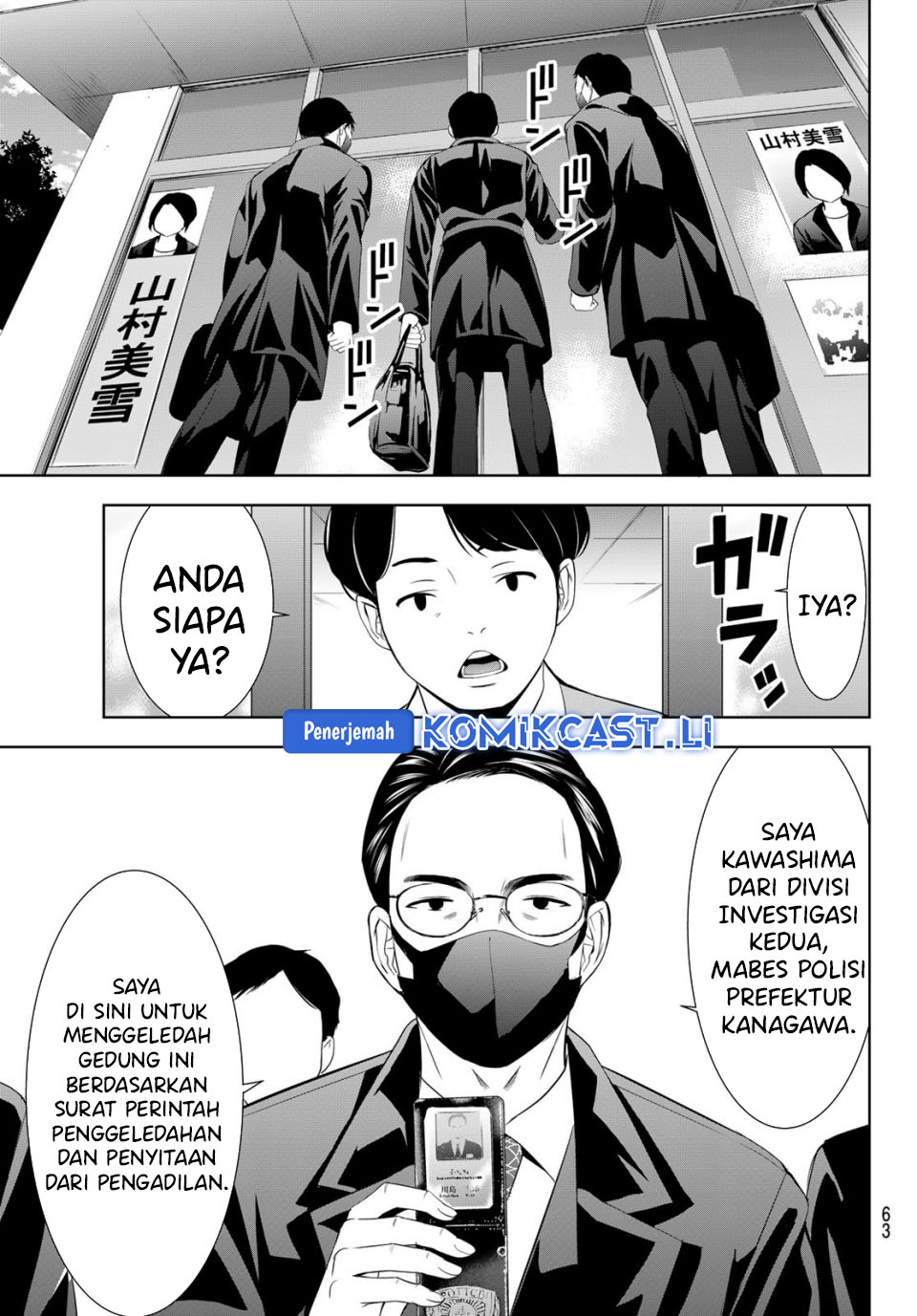 image-komik-megami-no-kafeterasu-chapter-212-2/18