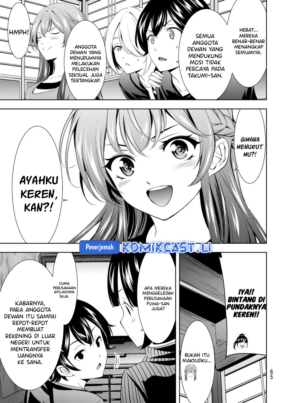 image-komik-megami-no-kafeterasu-chapter-212-4/18