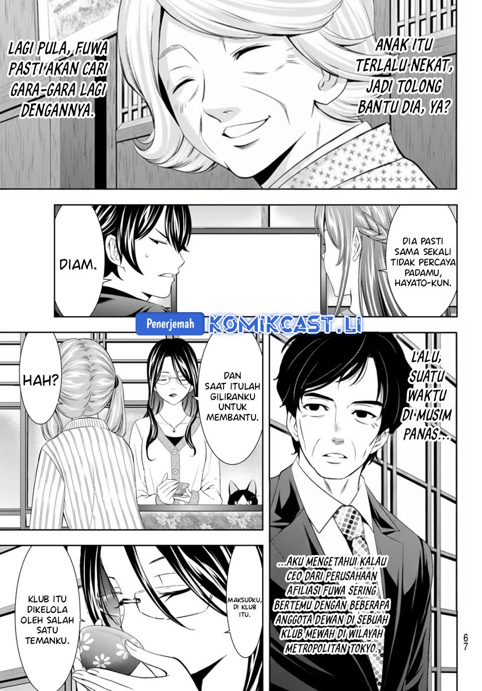 image-komik-megami-no-kafeterasu-chapter-212-6/18