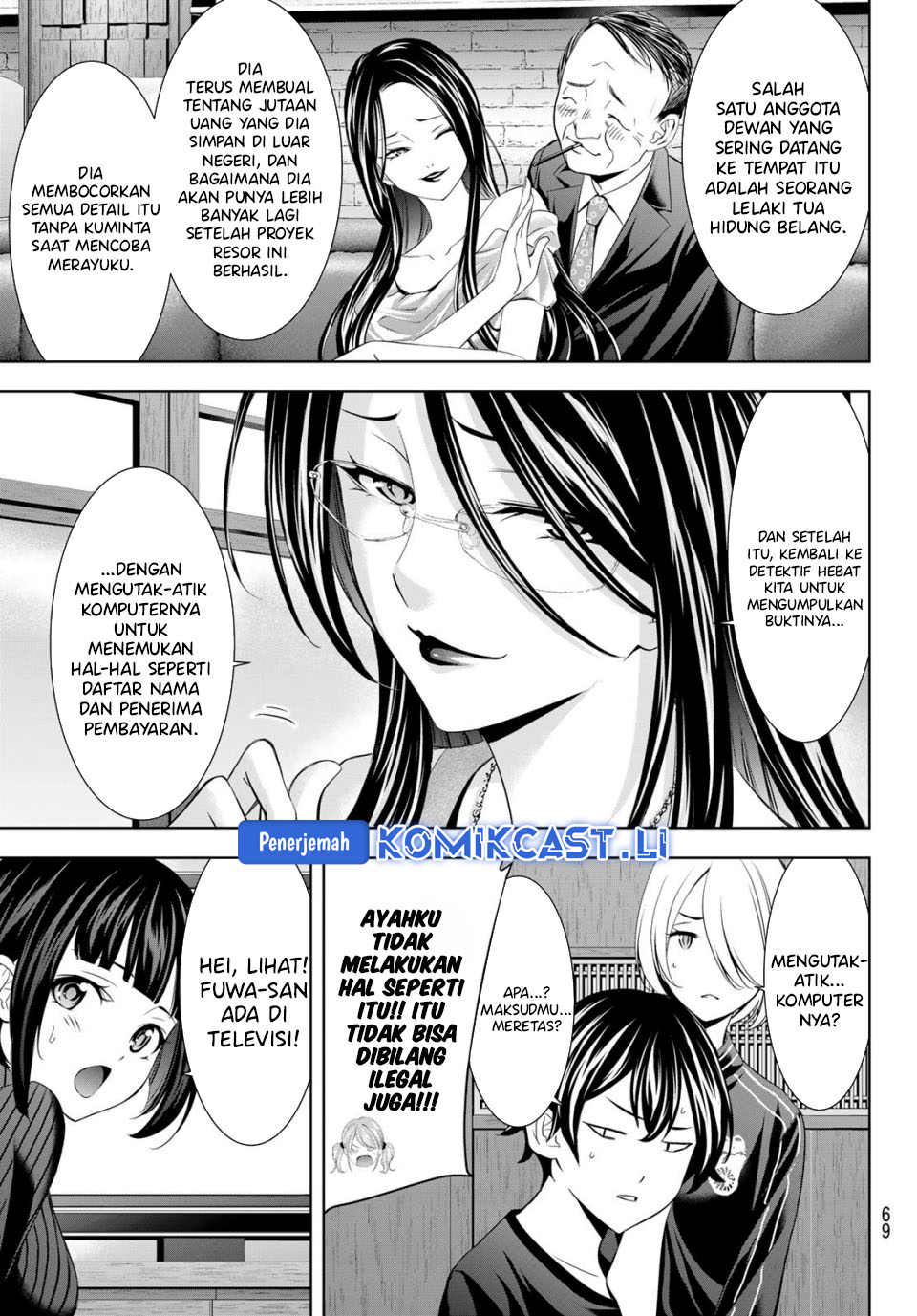 image-komik-megami-no-kafeterasu-chapter-212-8/18