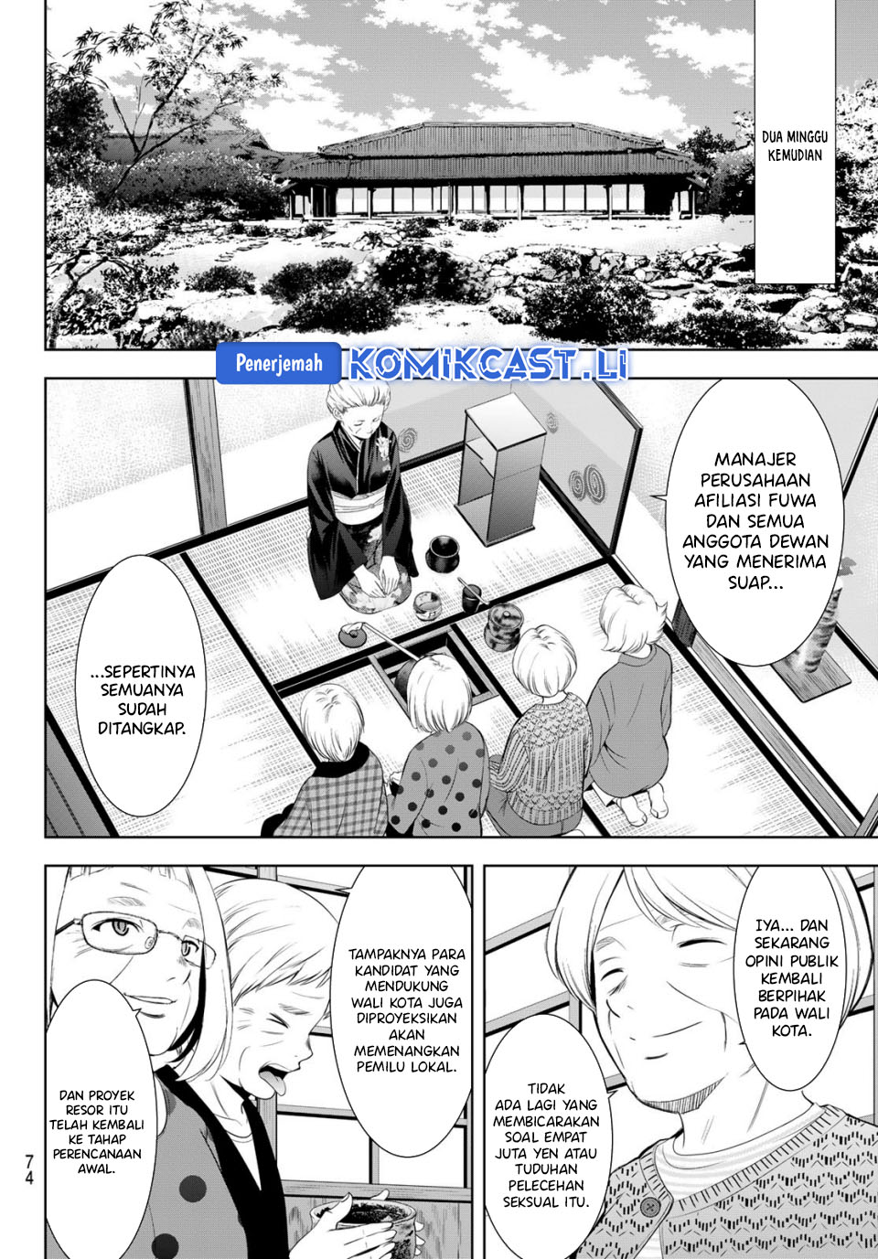 image-komik-megami-no-kafeterasu-chapter-212-13/18