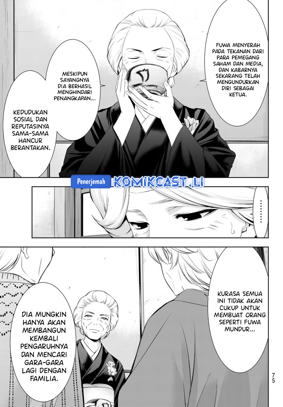 image-komik-megami-no-kafeterasu-chapter-212-14/18