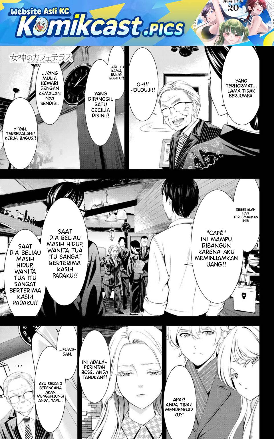 image-komik-megami-no-kafeterasu-chapter-214-0/17